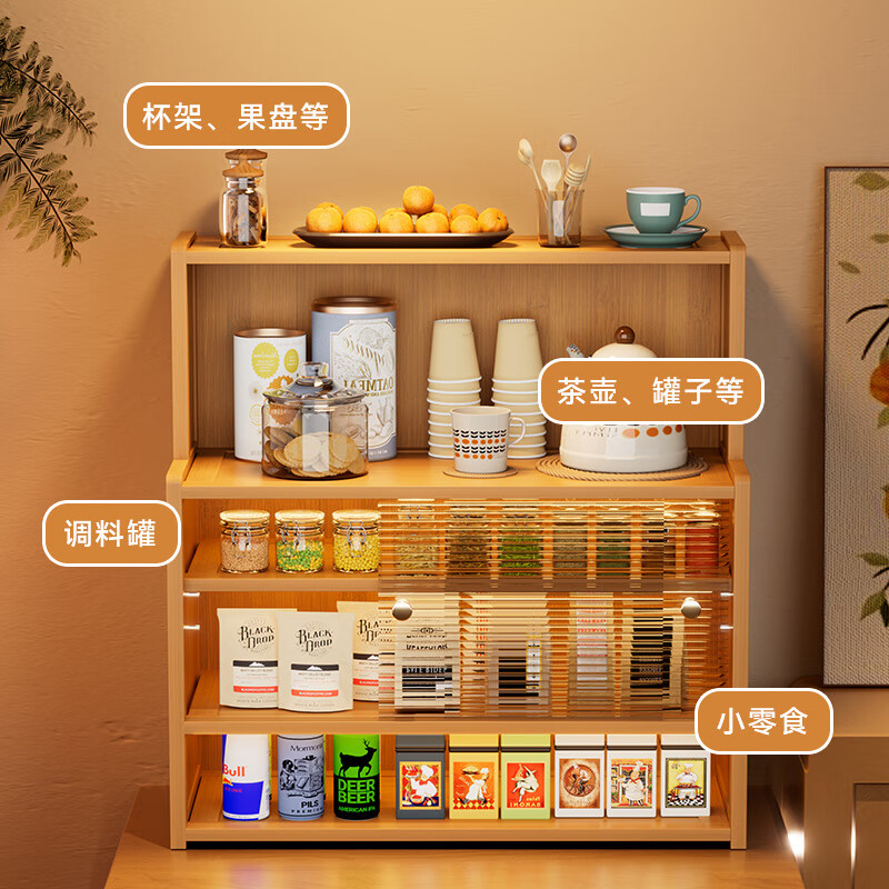 Jingxi Multifunctional Storage Rack Japanese Simple Sideboard Desktop Storage Cabinet Cabinet Cupboard Non-Solid Wood Dining Table Storage Rack Original Color 4 Layers 43 Long-Storage Rack