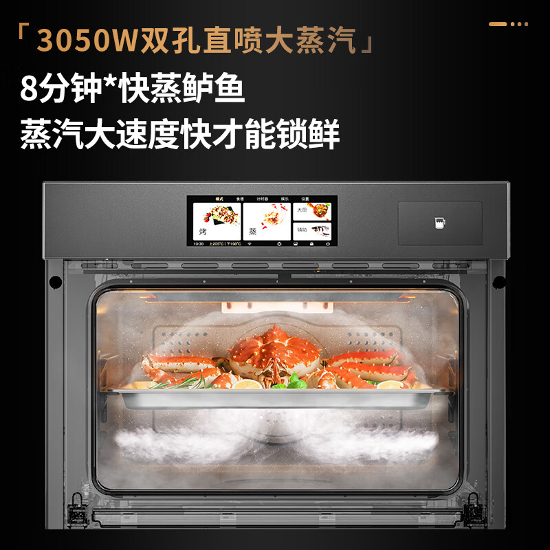 Depelec's 2025 new product TD55PRO embedded seamless liner steam oven large capacity 55L steaming, baking, frying and stewing four-in-one APP intelligent control color matte black TD55M3SPLUS
