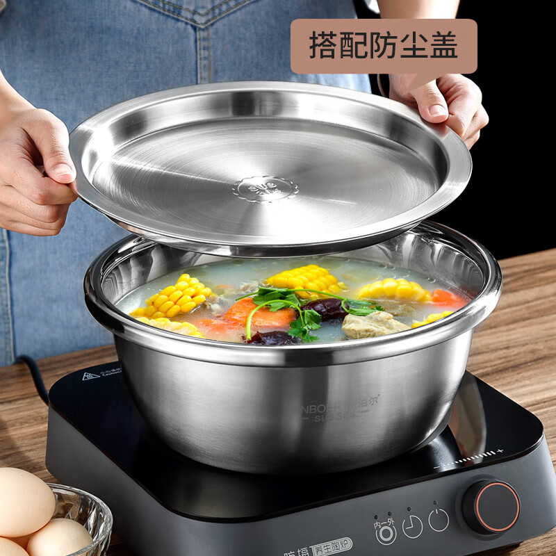Ye Yu Thickened 304 Stainless Steel Kitchen Basin and Washing Drainage Basket Rice Basin Main Picture Model Great Value 26cm Solid Basin + Lid