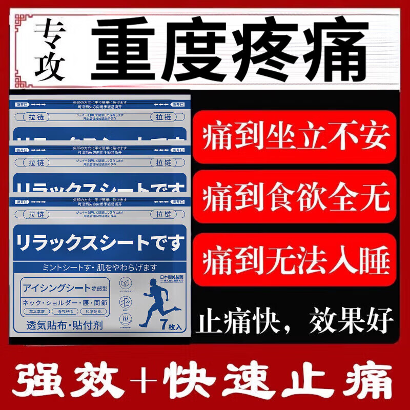 Equine painkiller cancer pain relief imported acetaminophen hydrochloride late stage cancer pain relief box set mild pain