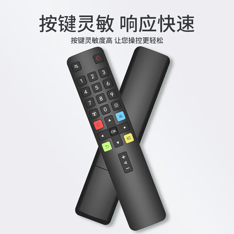 Xizhou Yeyu adapts to TCL TV remote control ARC801L RC801LDCI1 49L2 55L2 65P3 32P6 50L2 Thunderbird Lehua Universal