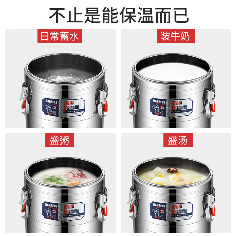 Pingxing's new product Yuzhang stainless steel insulation bucket commercial large-capacity rice bucket soup porridge bucket stall ice bucket milk tea B new multi-layer thickened insulation bucket without faucet 80L heat preservation for 24 hours