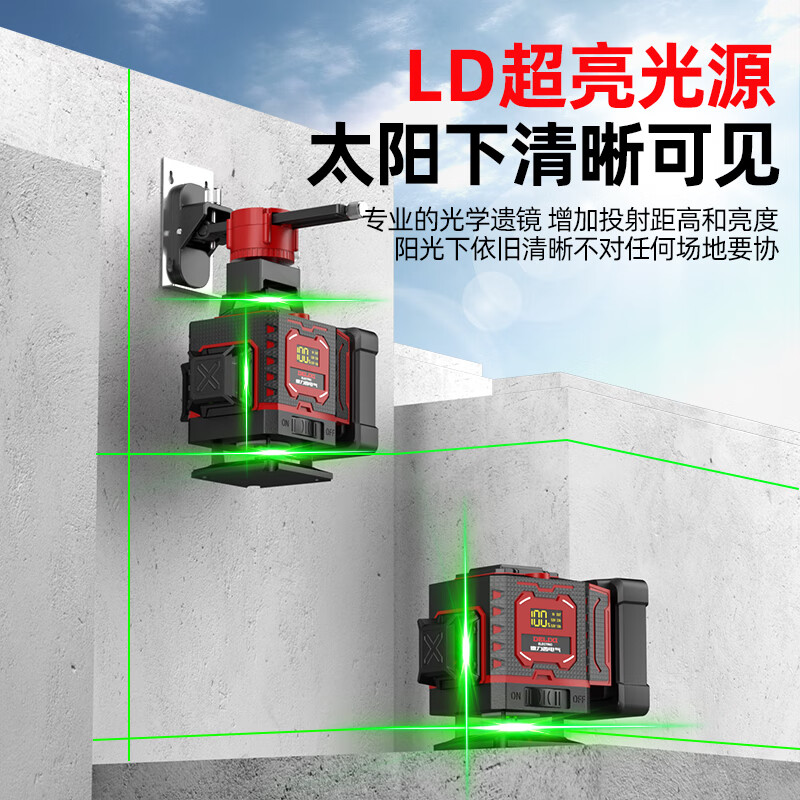 Delixi Electric Green Light 12-Line Infrared Level Dual Electric High-Precision Strong Light Thin Line Automatic Leveling Laser Outdoor Construction Site