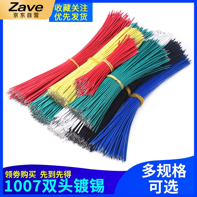 ZAVE double-ended tinned wire conductor electronic connecting cable jumper black 10cm (100 pieces)
