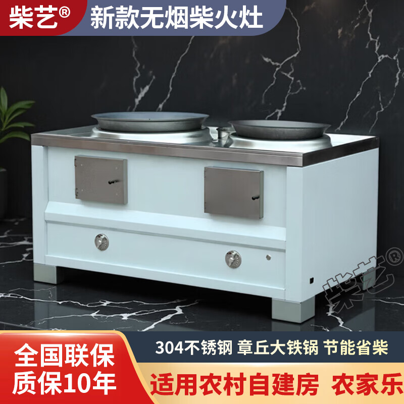 Chaiyi's new high-end firewood stove for rural households, wood-burning, smokeless marble slate double stove, large pot, Northeastern iron pot for stew, villa self-built house, farmhouse stove, stove, stove, gray slate 64+52cm double pot + 25cm warm water pot + sink