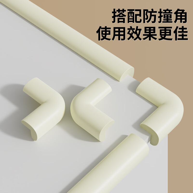 Mileqi baby wall anti-collision strip, environmentally friendly corner soft-wrapped edge guard, anti-collision table sticker protection strip, L-shaped pink