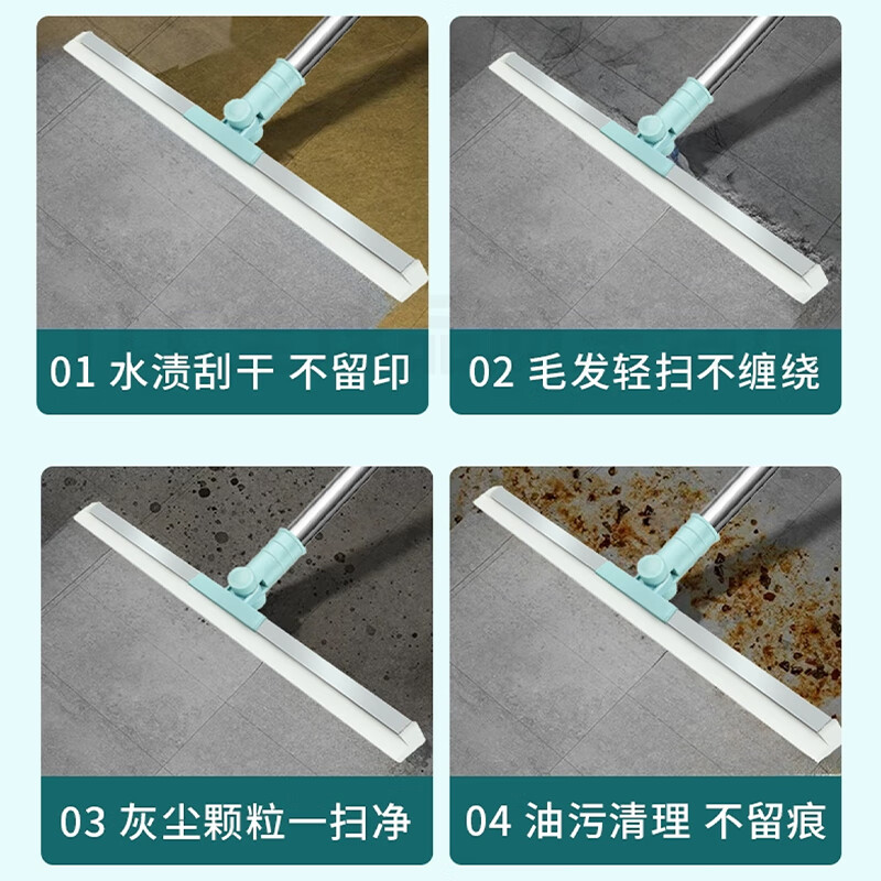Kelibang Floor Scraper, Long Pole Sweeper and Floor Scraper, Multifunctional Retractable Magic Broom, Bathroom Floor Scraper and Squeegee KB2203