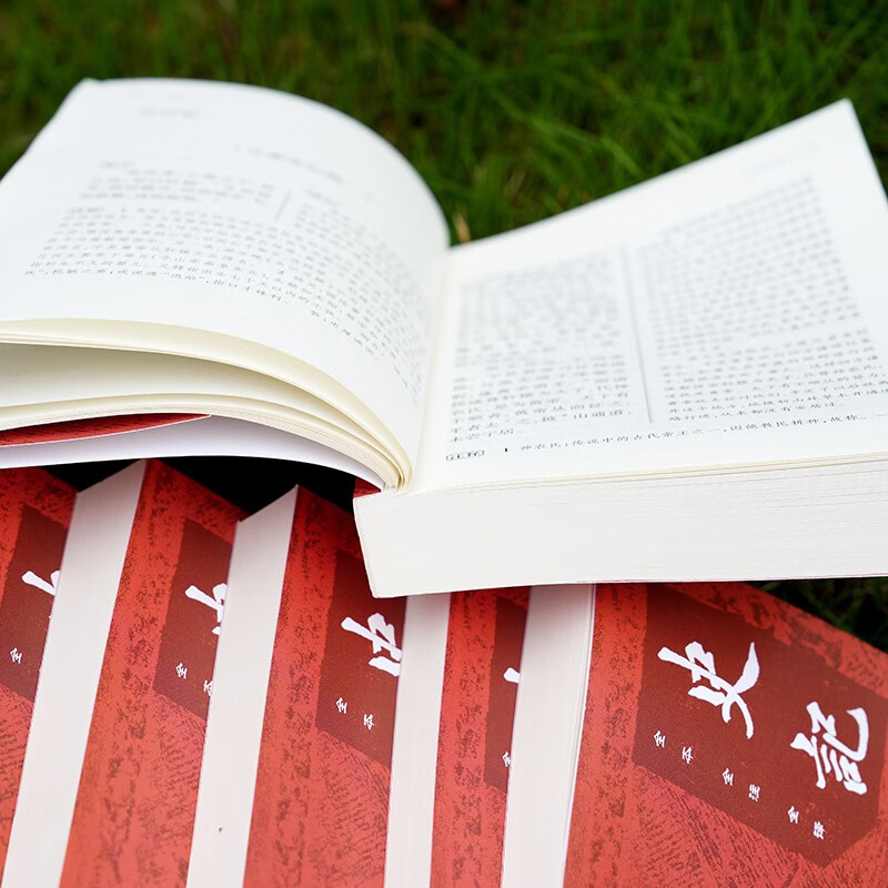 Historical Records, complete text, fully annotated and fully translated, unabridged version, 9 volumes in total, Yang Yanqi, Yuelu Publishing House