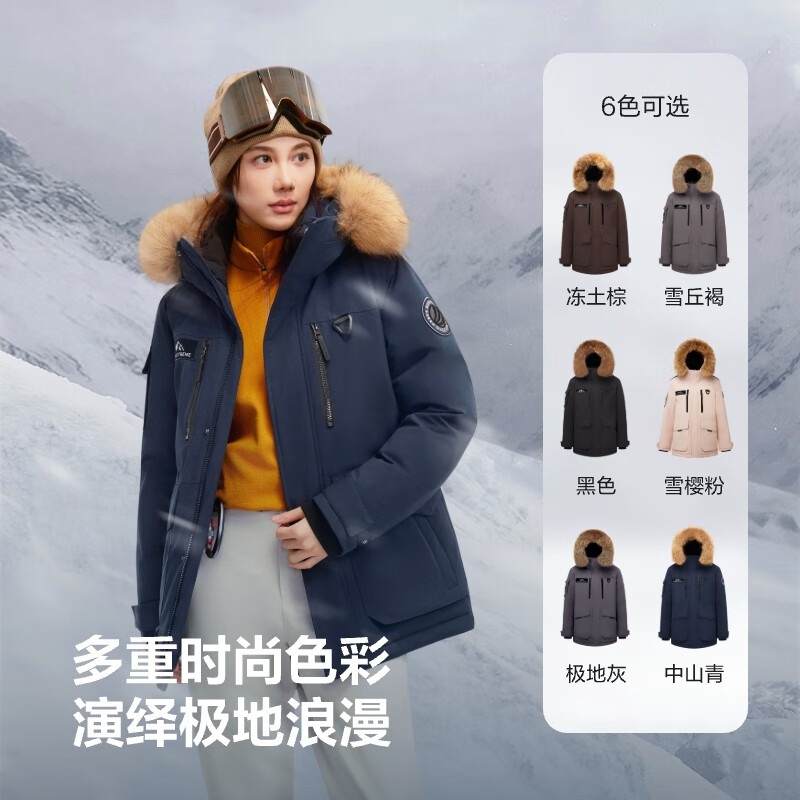 BOSIDENG's 25-year new arctic down jacket for men and women, the same style, goose down, large fur collar, thickened Northeast special warm jacket, Zhongshan Qing 5870 - down filling capacity + about 30% - 700 + high loft goose down L 170/92A, weight about 120-130 catties - large card size