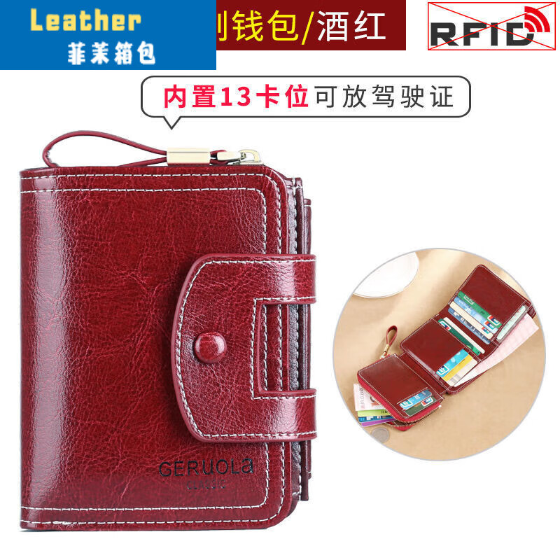 Ye Yu Wallet Women's Genuine Leather 2023 New Exquisite Short Driver's License Card Holder All-in-one Multi-Function Soft Cowhide Wallet Burgundy Genuine Cowhide + High Quality