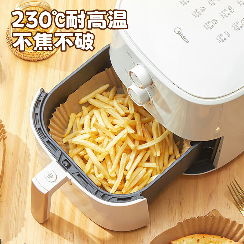 MAXCOOK air fryer special paper silicone oil paper oven baking pan oil-absorbing pad paper baking paper 20cm*100 pieces MCPJ3035
