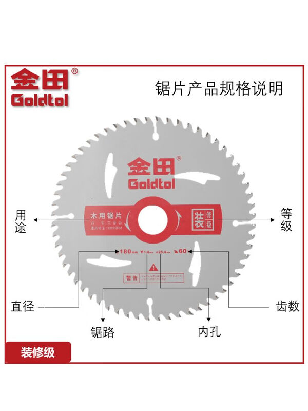 Decoration grade solid wood saw blade 914 inch 14 inch 355x3 points 2x100Tx30