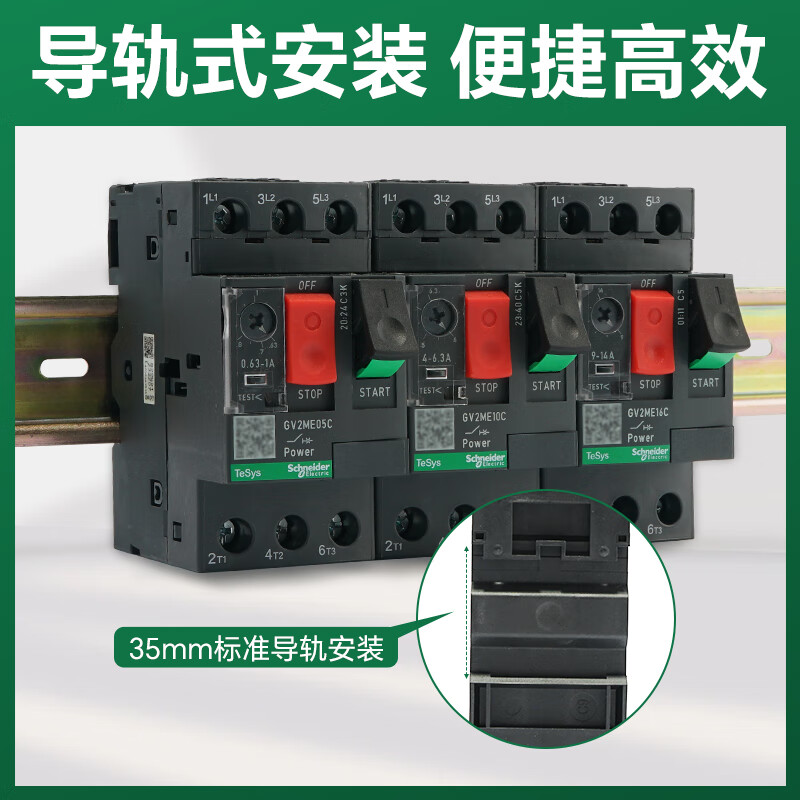 Schneider Motor Circuit Breaker GV2ME08C Motor Start Thermal Magnetic Protection Switch 0.1A~32A 3P GV2ME Protection Box (GV2-ME02C)