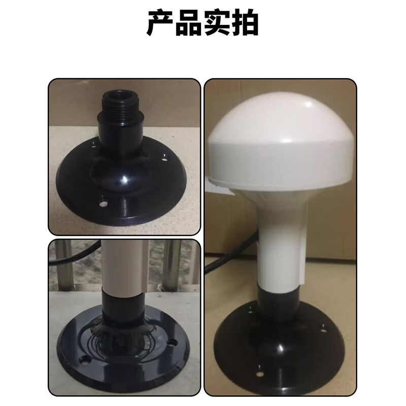 Fengyingzi GPS mushroom head amplifier antenna bracket base GPS shell bracket white plastic 1 piece FYZ-MGT-ZJ2