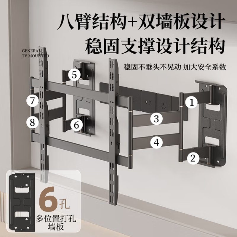 KALOC new structure does not block the socket, ultra-thin built-in double-arm telescopic TV bracket wall mount, telescopic and rotating, suitable for 100-inch Hisense 85, Xiaomi TCL NX90, ultra-thin 3.4 cm, suitable for 65-90 inches
