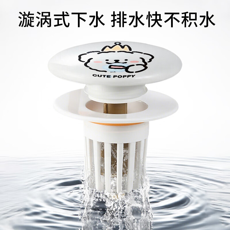 Bo's washbasin leak plug washbasin ceramic spring core drain press type washbasin pool anti-odor plug