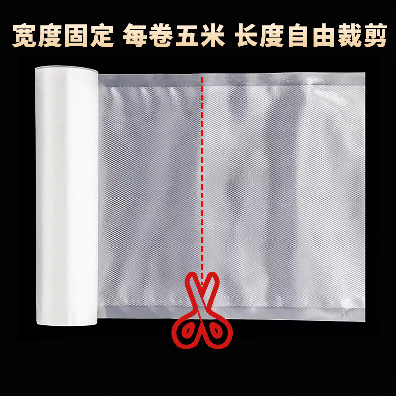 40CM enlarged width electronic components texture vacuum roll bag ham large vacuum bag length freely cut dot pattern_35cm*5m 2 rolls