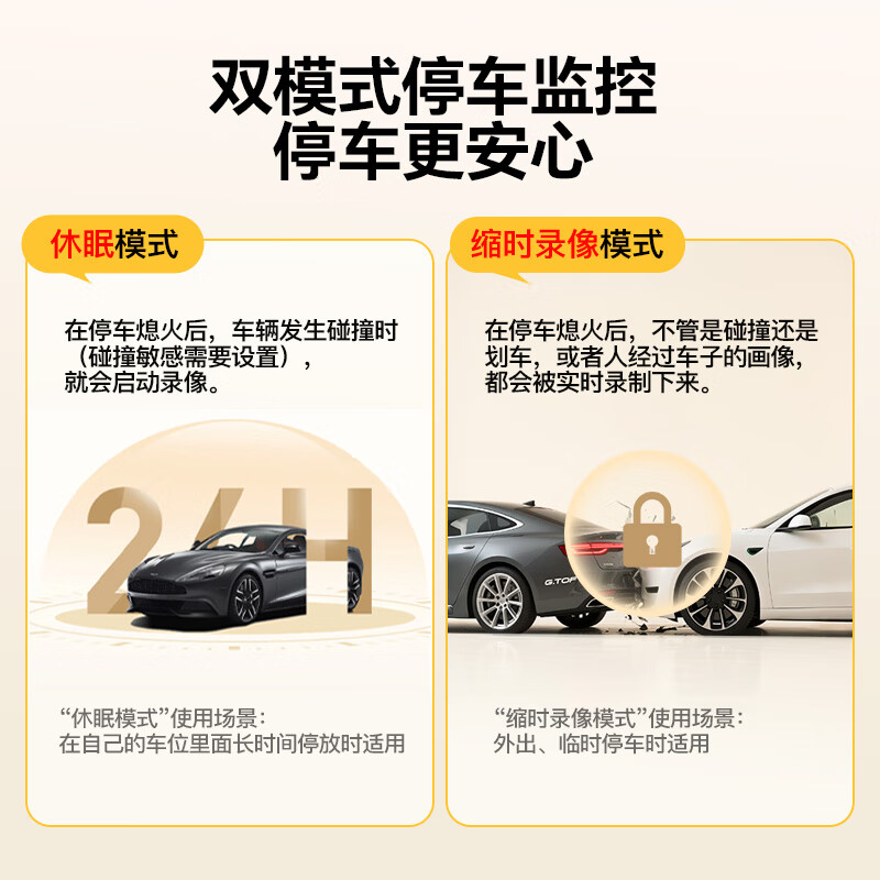 Mengxuan (MENGXUAN) Chery driving recorder without wiring Tiggo 8/7/3x/5x/9 Arrizo 8 Little Ant QQ Ice Cream Domi