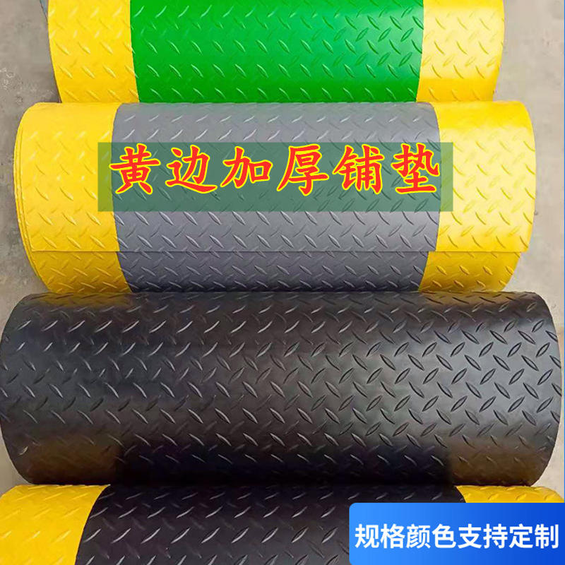 Pioneer Yellow Warning Edge Wear-Resistant Anti-Slip Insulated Floor Mat Factory Workshop Warehouse Security Inspection Fire Passage Green + Yellow Edge 1.2m*1m*3mm
