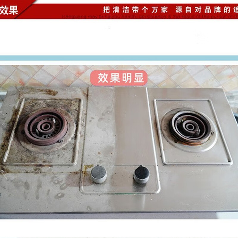 Five Cleansing Powder Household Decontamination Powder Powerful Kitchen Cleaner to Remove Yellow Bathroom Powerful Decontamination Powder Floor Tiles Affordable 6 Pack