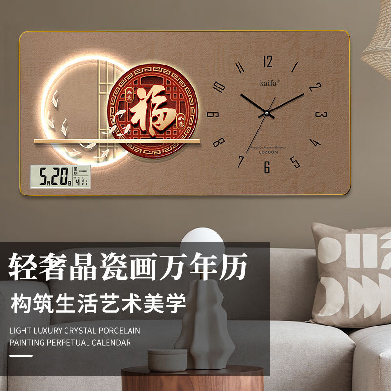 Yuanzu's new Internet celebrity decorative painting wall clock clock wall hanging home punch-free silent creative wall clock living room lunar calendar wall watch upgraded home and everything is prosperous (silent + calendar) height 40 cm, length 80 cm, gold frame)