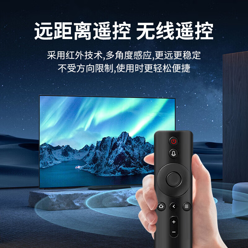 Jinying is suitable for Xiaomi TV remote control Bluetooth voice suitable for Xiaomi projector remote control 1/2/1s/2S/3S/4/4A4X4S/5pro box enhanced version