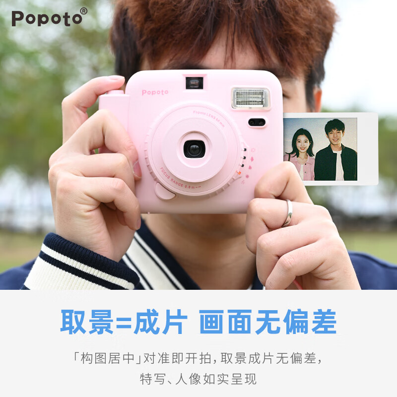 POPOTO instant camera, one-time imaging camera, birthday gift for girlfriend, student party selfie, portable travel, rose pink stand-alone