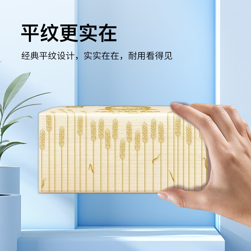 Quanlin genuine tissue paper 170 * 6 packs of household napkins, facial tissue, toilet paper, cleansing soft paper towels, toilet paper, more hygienic