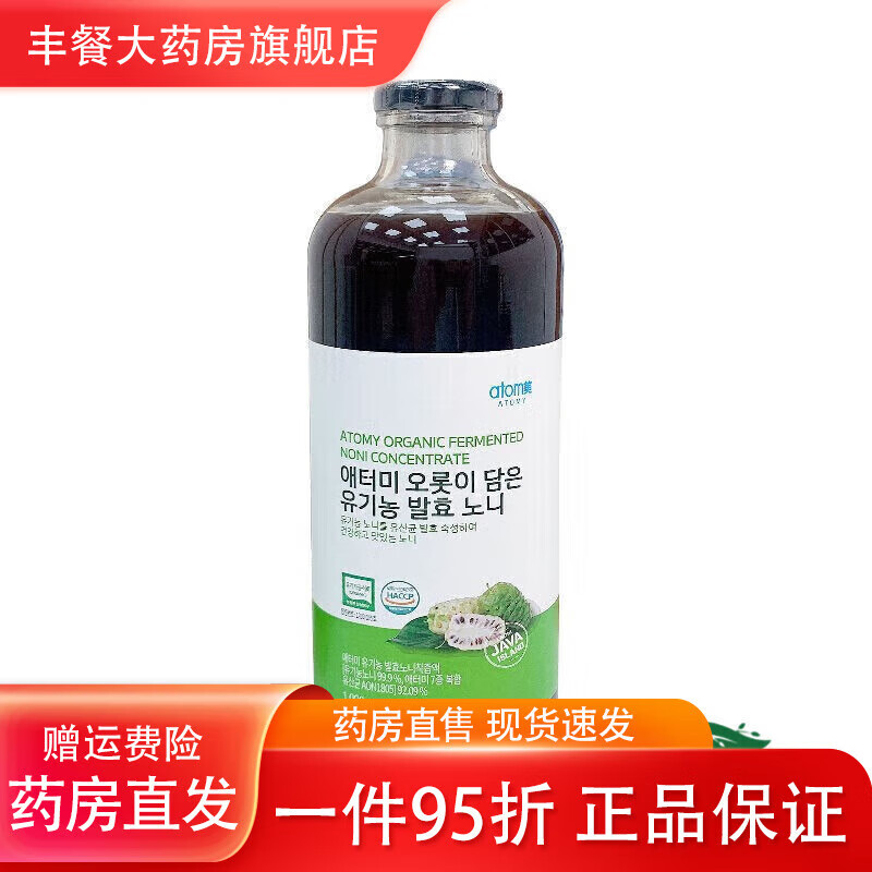 Atomy (ADM) Atomy Korean Noni Fruit Enzyme Fermented Juice Drink Enzyme Bottle/1000ml Vitamin Supplement Noni Korean Noni Fruit Enzyme Juice 1 Bottle
