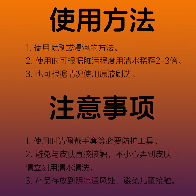 Industrial machinery heavy oil stain cleaner metal machine tool equipment degreasing yellow robe factory machine table floor kitchen cleaning 10 catties