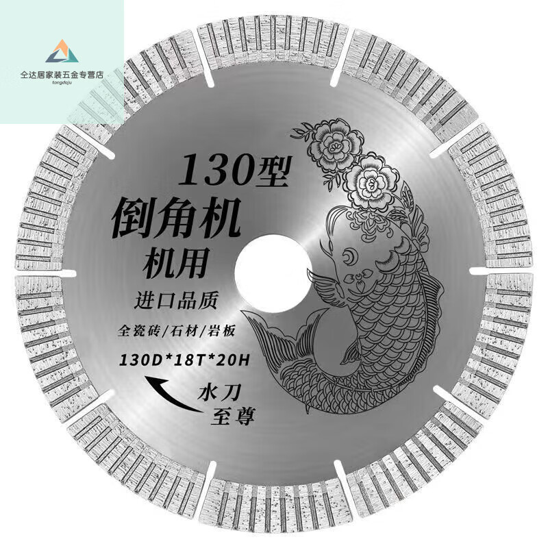 Shushe 130 desktop chamfering machine special tile cutting blade 135 saw blade 116 diamond rock plate full table saw water jet 135D special water jet 1 piece tile chamfering special