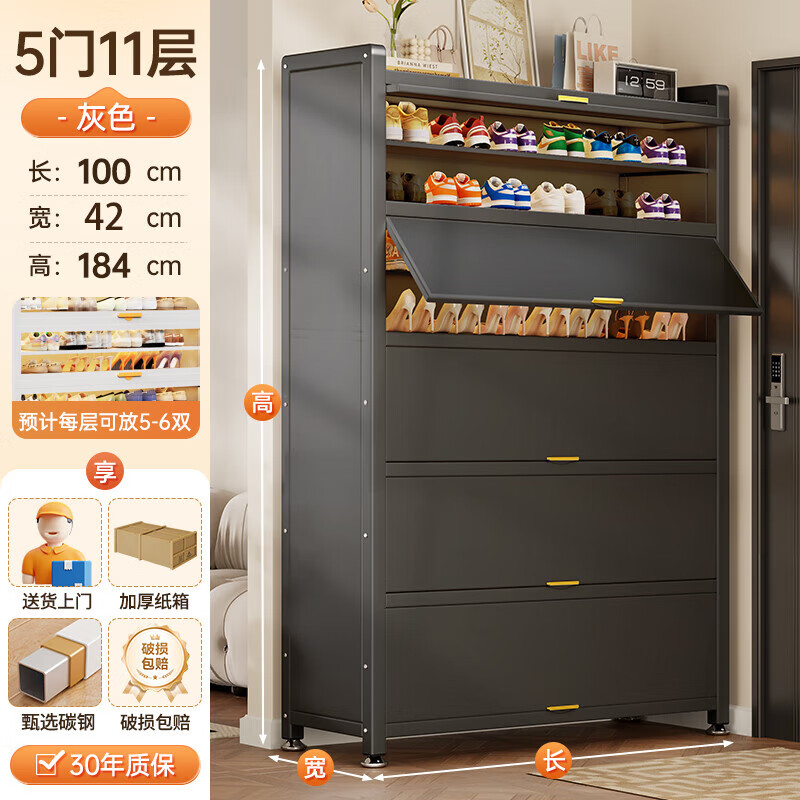 Jiangwei all-steel shoe cabinet entrance door entry cabinet multi-layer home storage cabinet one-piece wall-closed entrance cabinet 42cm deeper gray 11 layers long 100 high 184cm