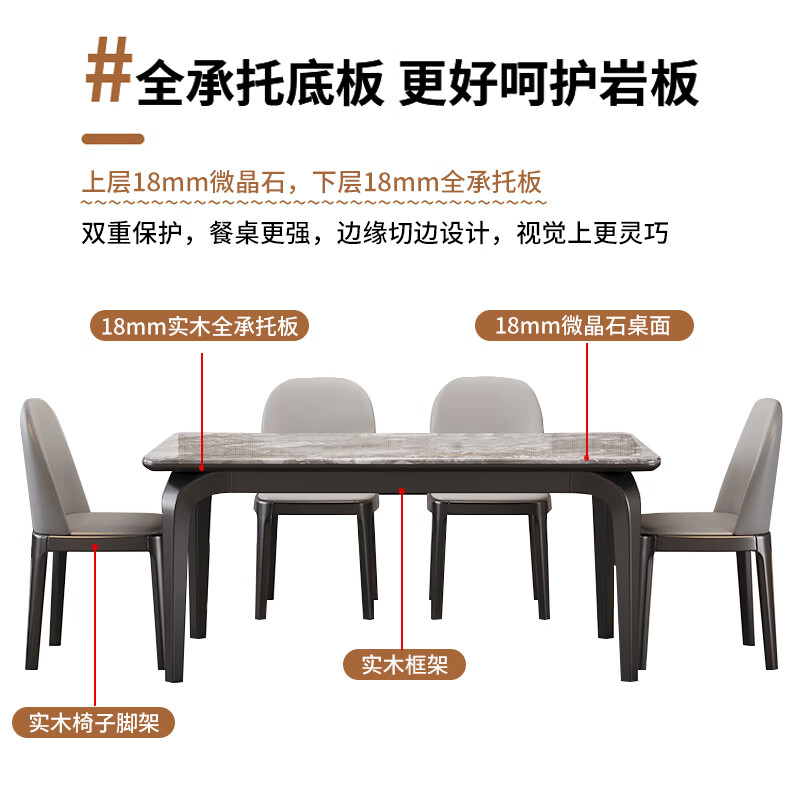 Lefu Huijia microcrystalline stone rectangular dining table and chair combination solid wood household small apartment marble modern simple dining table 1.3 meters * 0.8 meters dining table + 4 chairs microcrystalline stone desktop