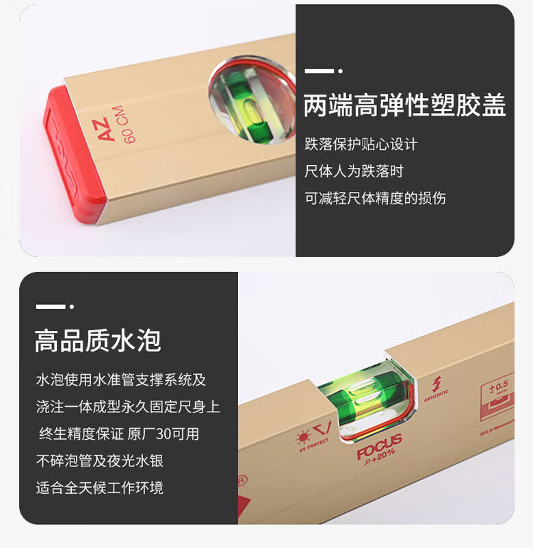 Sailotou original Austrian level ruler gold high-precision thickened luminous level ruler gold AZ31 meter three bubbles