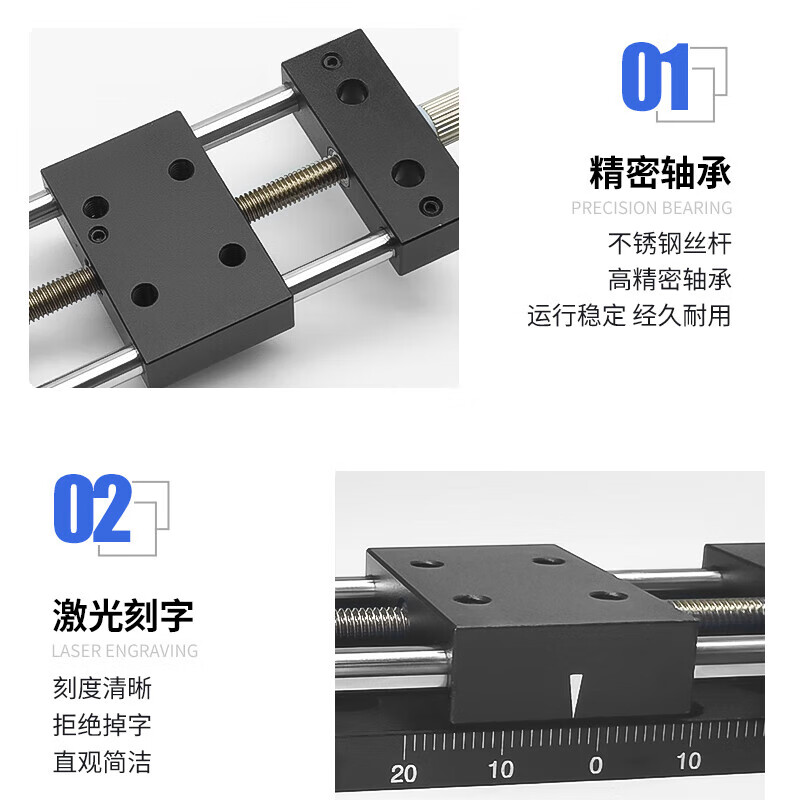 Maixinyi 40A high-precision precision manual slide table X-axis shift table manual shift table experimental one-dimensional slide 40A-DB65-3