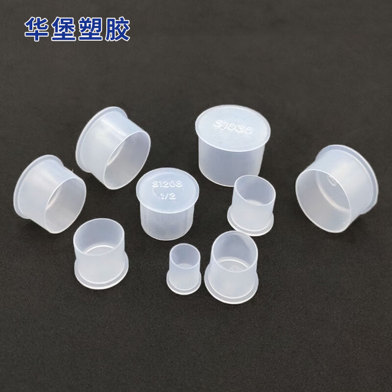Threaded plastic sleeve white external thread protective sleeve PE plastic thread protective cap round pipe cover dust-proof pipe cap off-white_M38 (100 pieces)