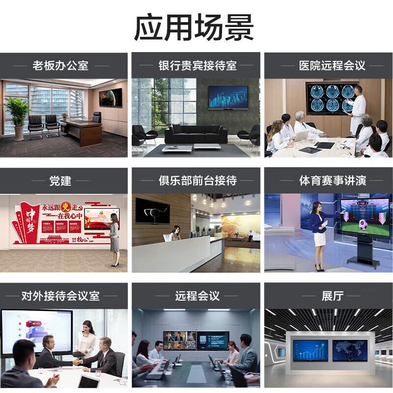 Lenovo conference tablet all-in-one 55/65/86-inch touch screen smart electronic whiteboard video conferencing TV multimedia teaching training office display large screen S65 Gen2 65-inch + screen projector + mobile stand