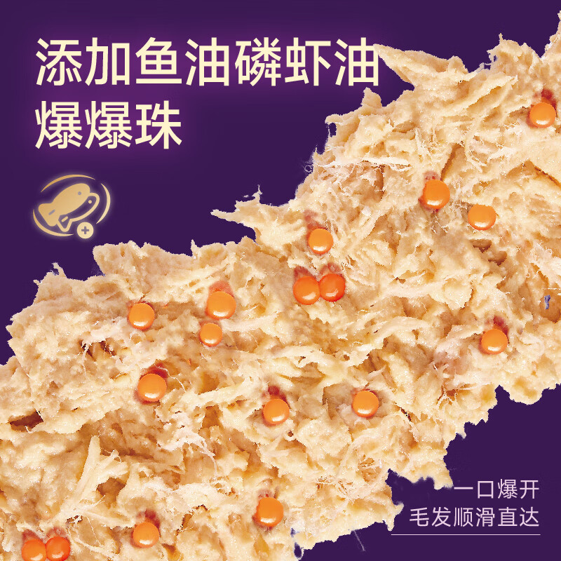 Meow Zhengzheng High Fresh Meat Staple Food Cat Strips for Kittens and Adult Cats Universal Full Price Wet Food Hydrating Nutritional Cat Snack Mix 50 Count