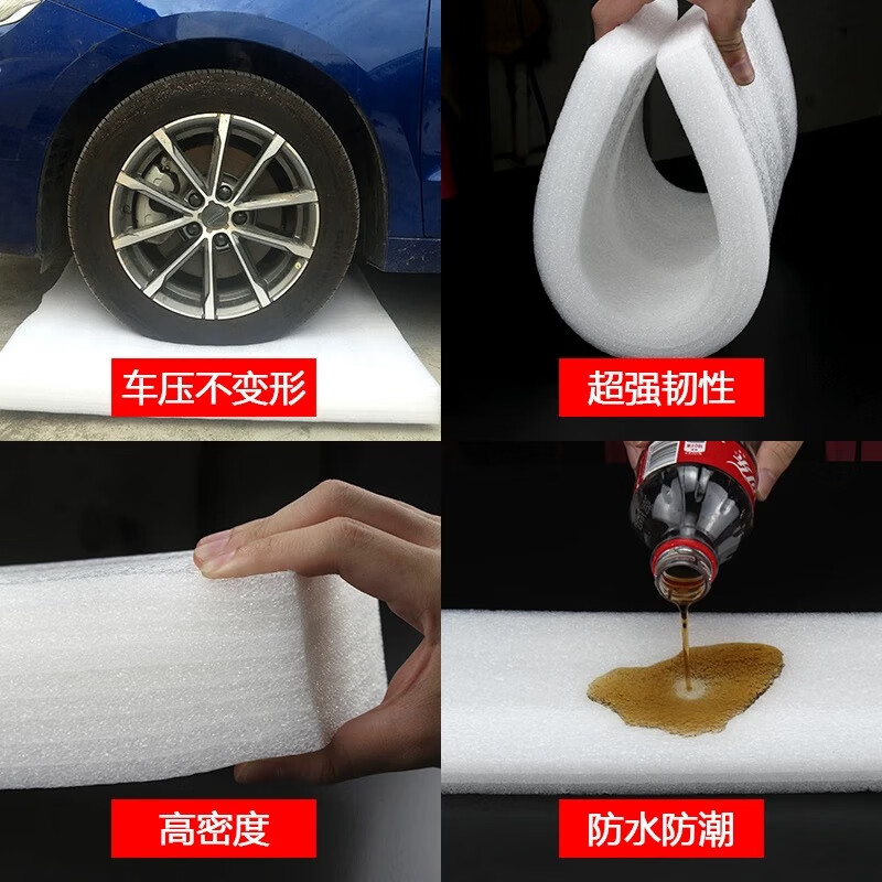 Seaside epe pearl cotton high-density foam board express anti-collision packaging filled plastic thickened shock-proof packaging moisture-proof and shatterproof white foam board can be customized Thickness 3 cm * length 1 meter * width 1 meter white