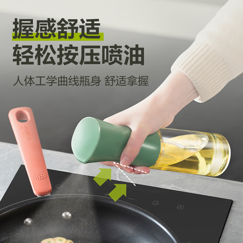 SUPOR oil spray pot oil bottle glass oil spray pot push-type oil control pot edible olive oil soy sauce vinegar atomized quantitative oil spray quantitative spray oil pot oil spray pot 220ml