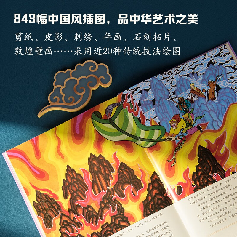 Hansheng Chinese Fairy Tales (24 volumes, twenty-four solar terms edition, 300 craftsmen spent 10 years and more than 40 years of publishing to create Chinese heirloom-level books, won the Wenjin Book Award)