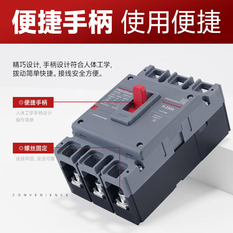 Delixi Electric frame type molded case circuit breaker thermal magnetic trip air switch CDM3S-160F 3P140A CDM3S-160F (breaking 50kA) 140A 3P