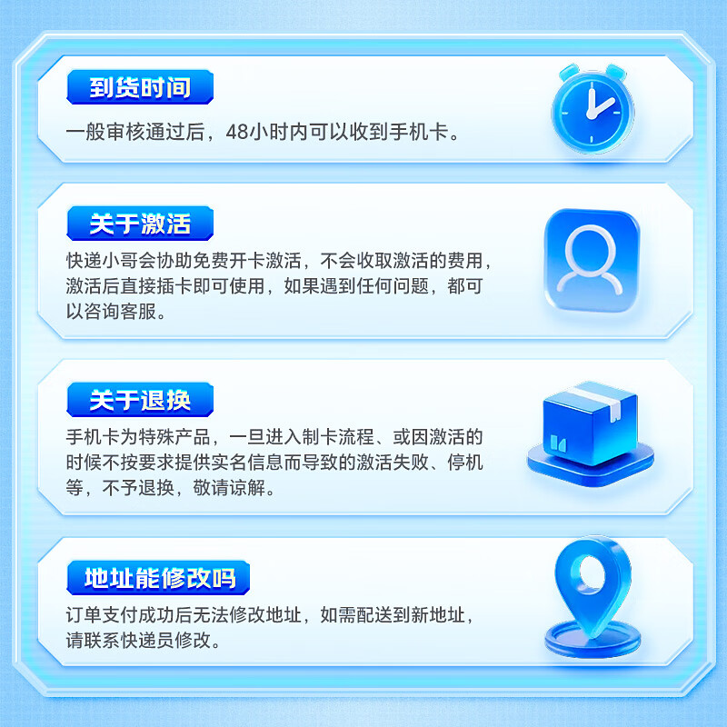 China Telecom traffic card 19 yuan/month National universal super large traffic 5G mobile phone card phone card student star card non-unlimited permanent traffic package