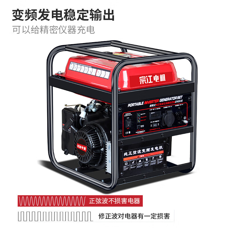 Zongshen Power gasoline generator 220V household single-phase 3KW/4/8/10 kilowatt three-phase electric 380V outdoor Zongshen Power 10KW electric start 220V