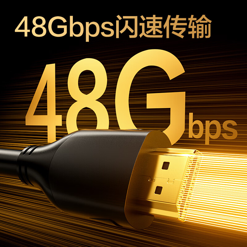 Deli HDMI cable version 2.1 2 meters 8K60Hz 4K240Hz high-definition video connection cable compatible with HDMI2.0 laptop TV monitor projector AJ21H-20