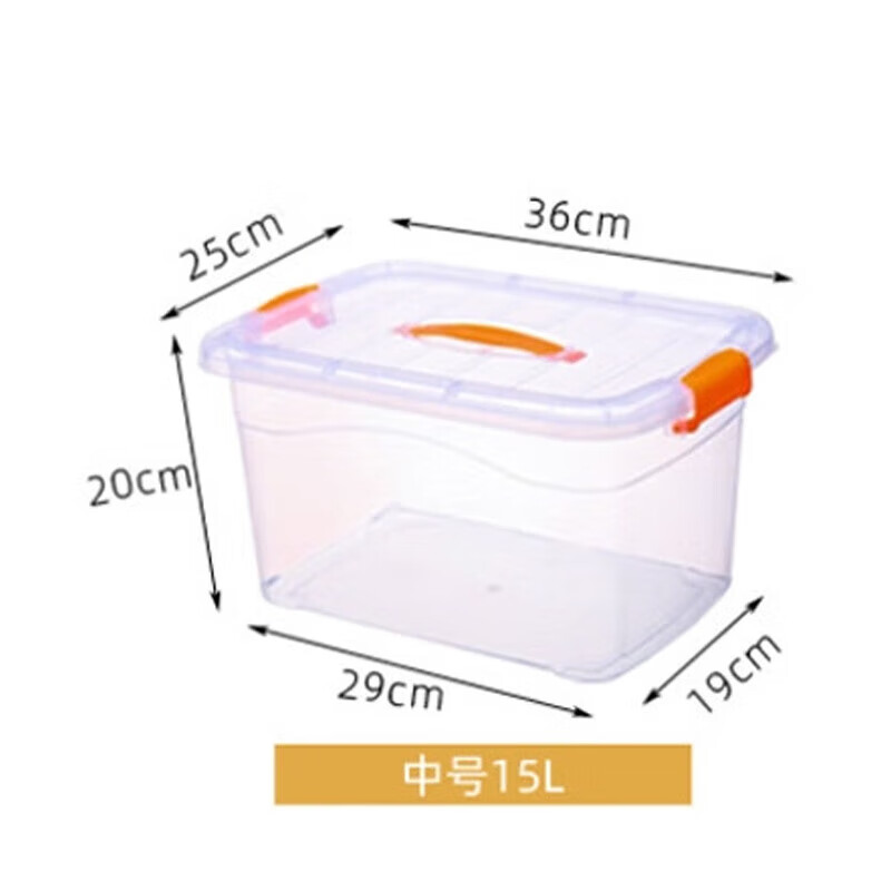 Sifu Keding storage box with handle storage box storage box miscellaneous tool storage box with lid transparent large (41*29*23)