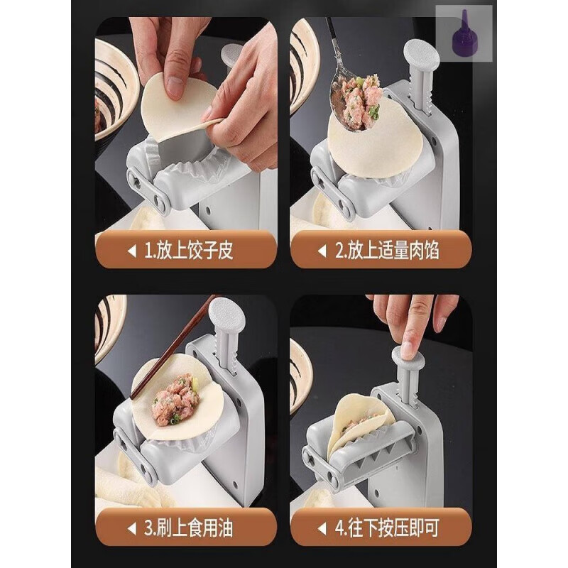 Grain harvesting manual pressing dumpling making artifact household new multi-functional fully automatic dumpling making artifact dumpling machine small manual pressing single head dumpling maker + 1 filling spoon