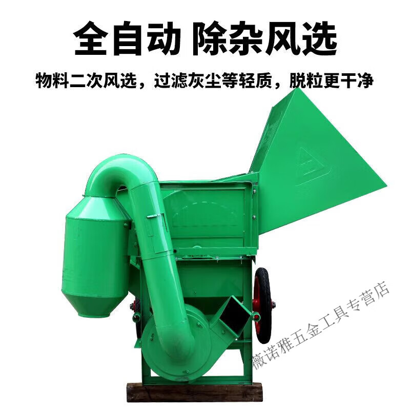 BEYZK multifunctional rapeseed threshing machine household small agricultural rice threshing machine wheat soybean sorghum shelling machine 400 rapeseed self-equipped power