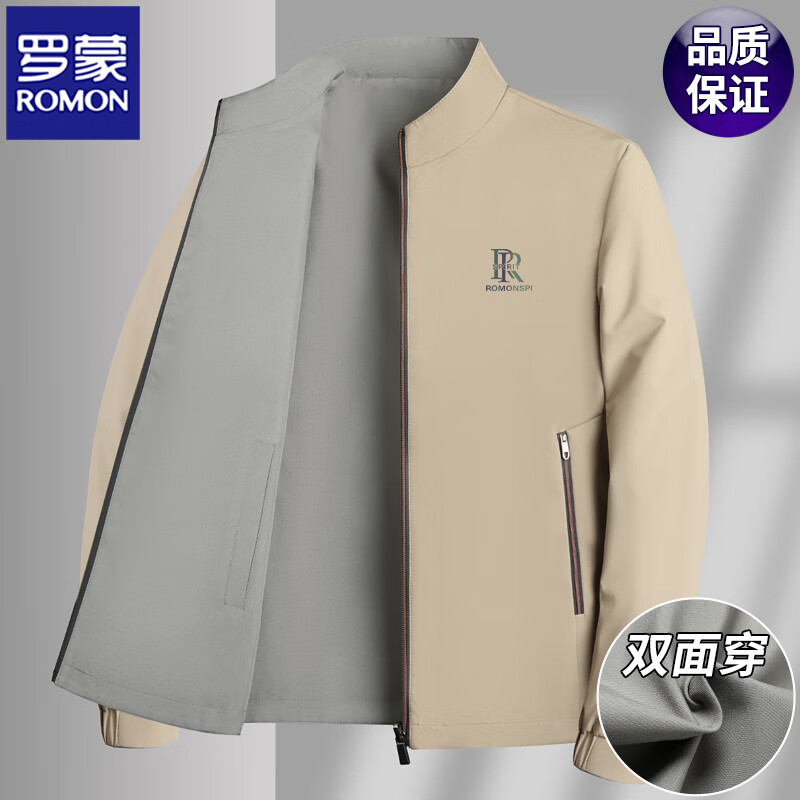 Romon Reversible Men's Business Casual Jacket Spring and Autumn New Work Clothes Fashionable Versatile Executive Jacket Men Khaki Stand Collar L (175) 120-140 Jin