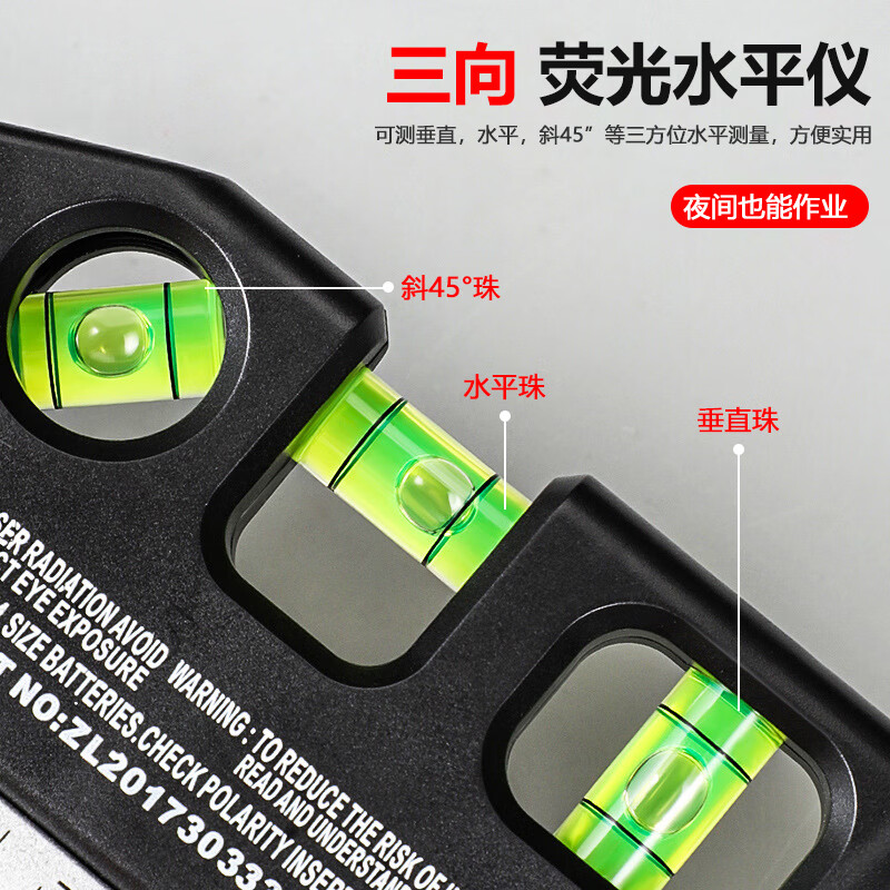 Padilin laser level multifunctional infrared level high precision with tape measure four-in-one laser line meter
